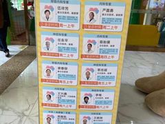 -小米熊儿童医院