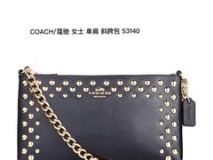 -COACH蔻驰(百联奥特莱斯广场店)