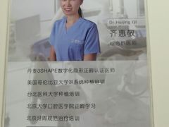 -精德口腔·种植修复·儿牙中心(财富中心店)