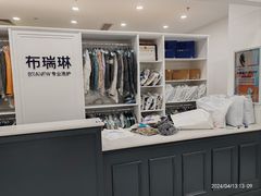 -布瑞琳洗衣(望京万象汇店)