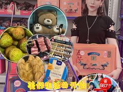 -麦德龙(浦东店)
