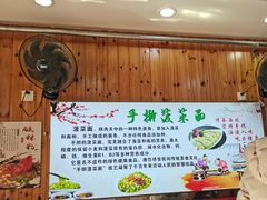 -手擀菠菜面(西康路店)