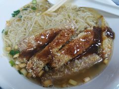 吉列猪扒面-崖口云吞(石岐店)