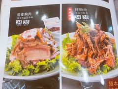 -金刚山(学府路店)