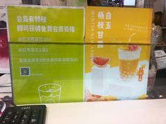 -树夏(建设路店)