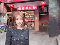 -川北凉粉(五星店)