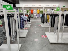 -BIGOFFS 超级折扣(仁恒伊势丹店)