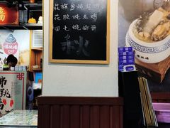 -香港聚强佛跳墙(淘金店)