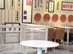 -鲜芋仙(中华广场店)