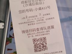 -成都驻京办餐厅(蜀都宾馆店)