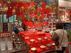 -大芊金重庆串串火锅(南京路店)