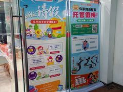 -昂立青少儿成长中心(长宁仙霞校区)