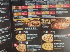 -达美乐比萨(南京路店)