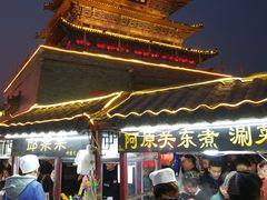 门面-鼓楼夜市