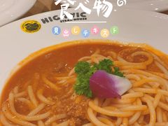 -海维克牛排馆HIGHWIC(右岸环宇坊店)
