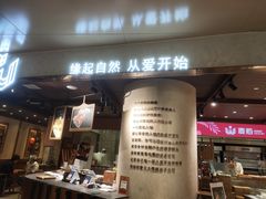 门面-麦陌(正弘城店)