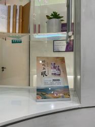 -轻辰医美