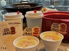 -肖记公安牛肉鱼杂馆·省级非物质文化遗产(江汉路直营店)
