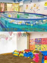 -趣童婴幼儿SPA母婴生活馆(孔雀城店)