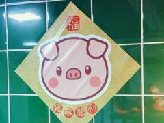 -無牌小范·香港明星美食
