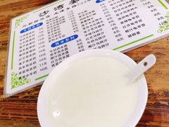 -沙湾姜埋奶(兴新包店)