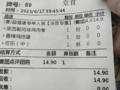 -迈德思客•汉堡•烤鸡(围墙巷店)