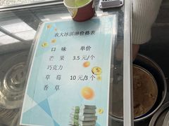 -东北农业大学