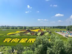 -稻梦空间冰雪小镇