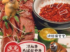 -炉胜·炉端烧·居酒屋