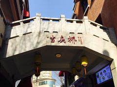 -吉庆街美食广场