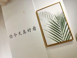 -杨丹国际美学肌研所