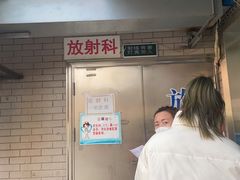 -兔途体检(十里堡青年路店)