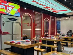 -古彭7只羊·招牌白串·碳锅羊肉旗舰店