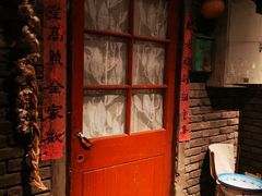 -和平菓局(王府井店)