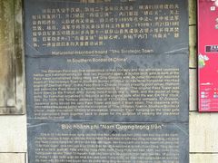 -友谊关景区