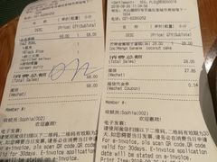 账单-Wagas沃歌斯(百盛优客店)