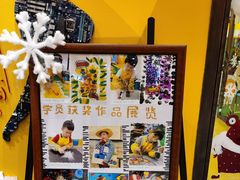 -杨梅红艺术教育(北京金源购物中心校区)