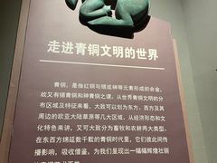 -鄂尔多斯青铜器博物馆