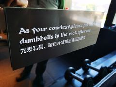 -威尔仕健身·游泳(古北店)