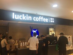 -瑞幸咖啡(国贸商场店)