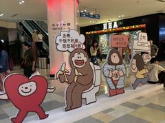 -鹏欣水游城