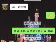 -曼阁市场水果批发市场
