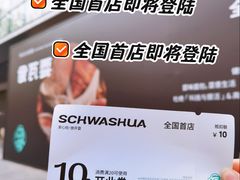 -杭州西湖银泰百货