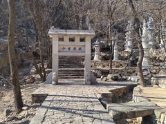 -天津盘山风景名胜区