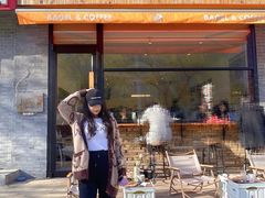 门面-Catch Bagel(芳草地店)