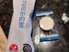 -中粮·祥云小镇