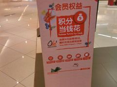 -Olé精品超市(上海虹桥南丰城店)