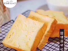 -爸爸糖吐司面包(南京鼓楼龙江店)