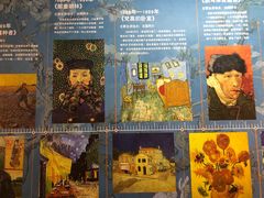 -天津梵高星空艺术馆(天河城旗舰店)