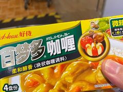 -哈尔信食品超市(哈尔滨王府井购物中心店)